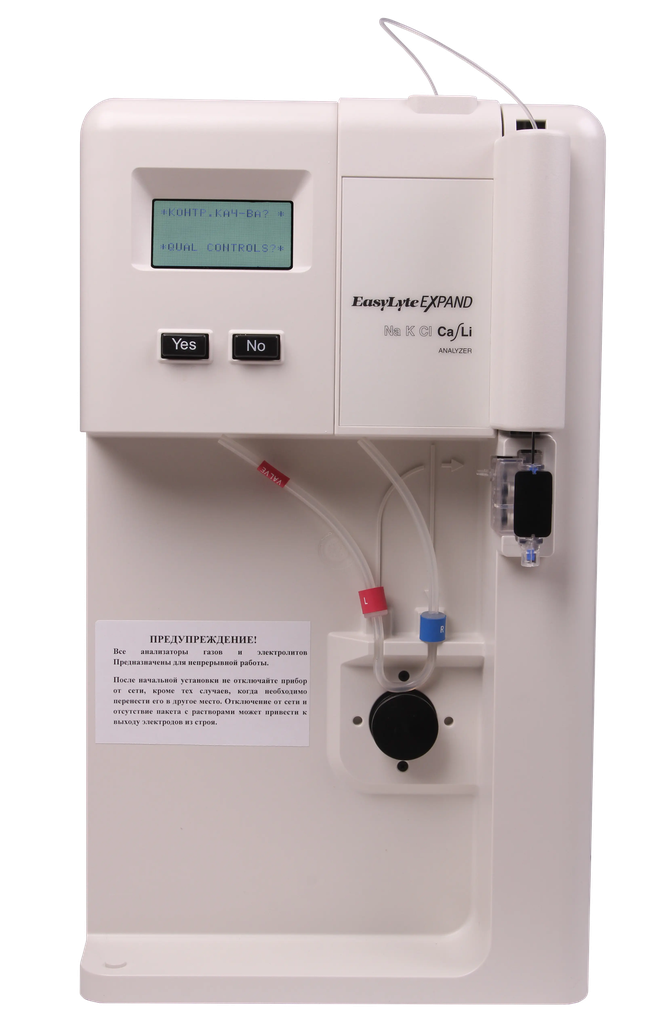 Medica EasyLyte Expand Analyzer